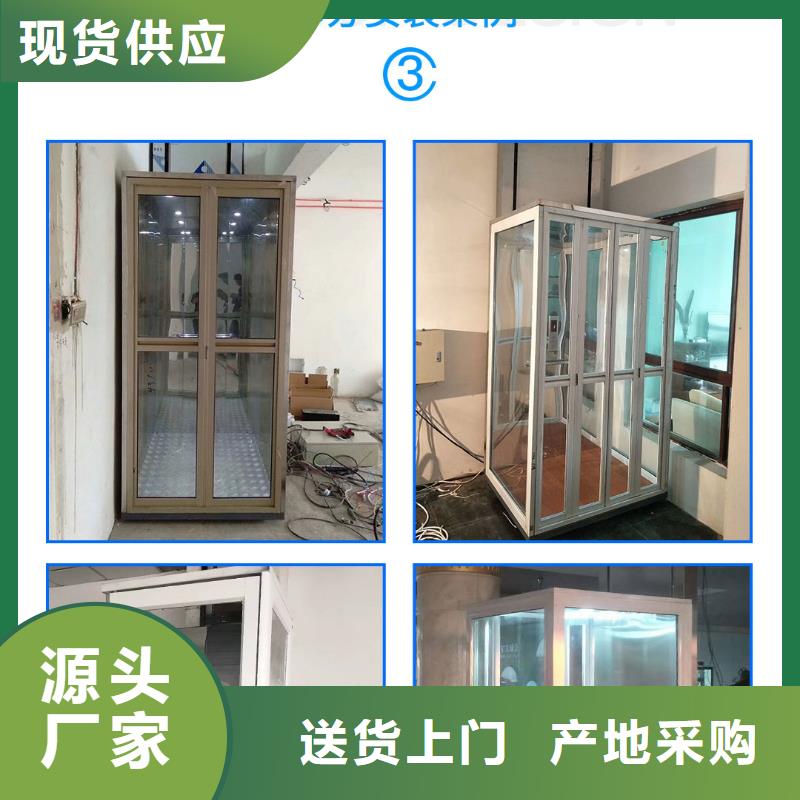 【电梯】_二层机械车库出租供货及时