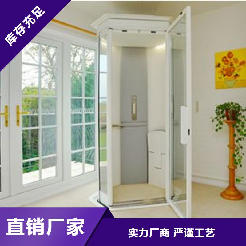 残疾人升降机电话