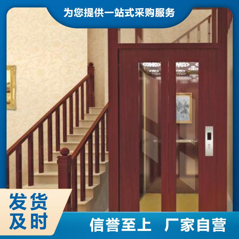 【电梯地空两层车精选货源】