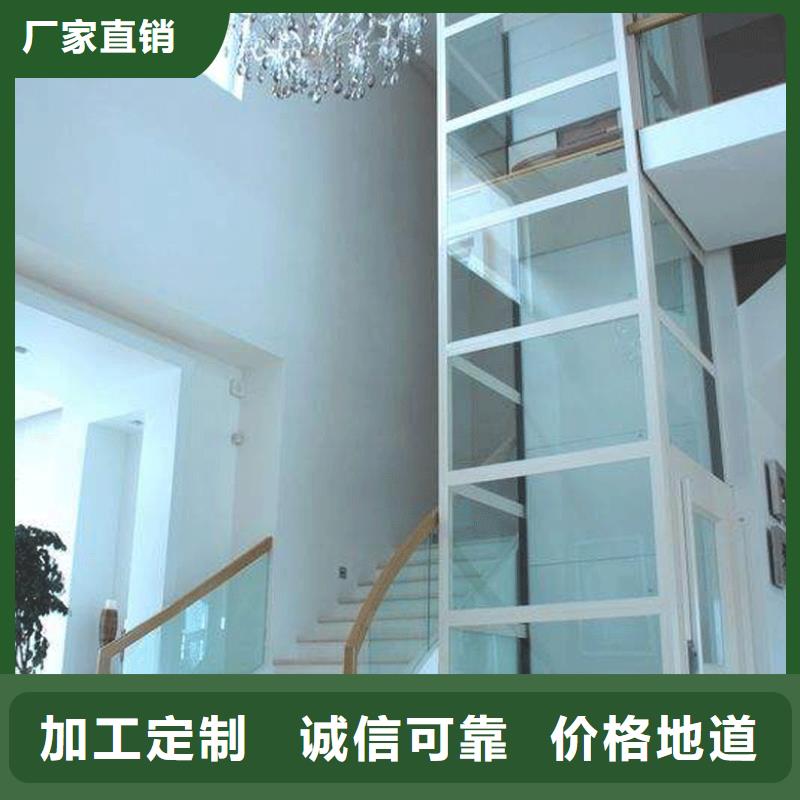 电梯别墅电梯好厂家有担当