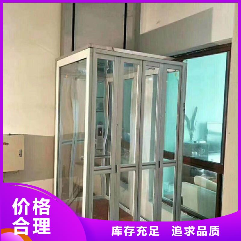 电梯-剪叉式升降平台出租厂家直销大量现货