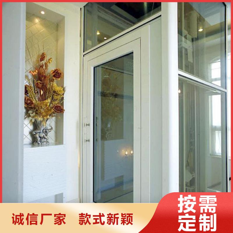电梯【家用电梯】大厂生产品质