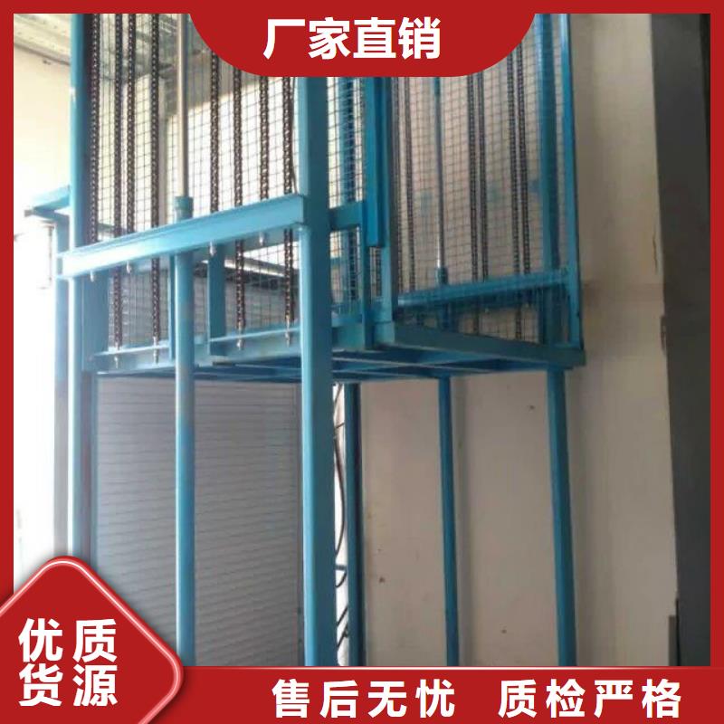 液压电梯联系方式
