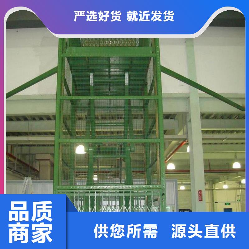 防爆货梯电话