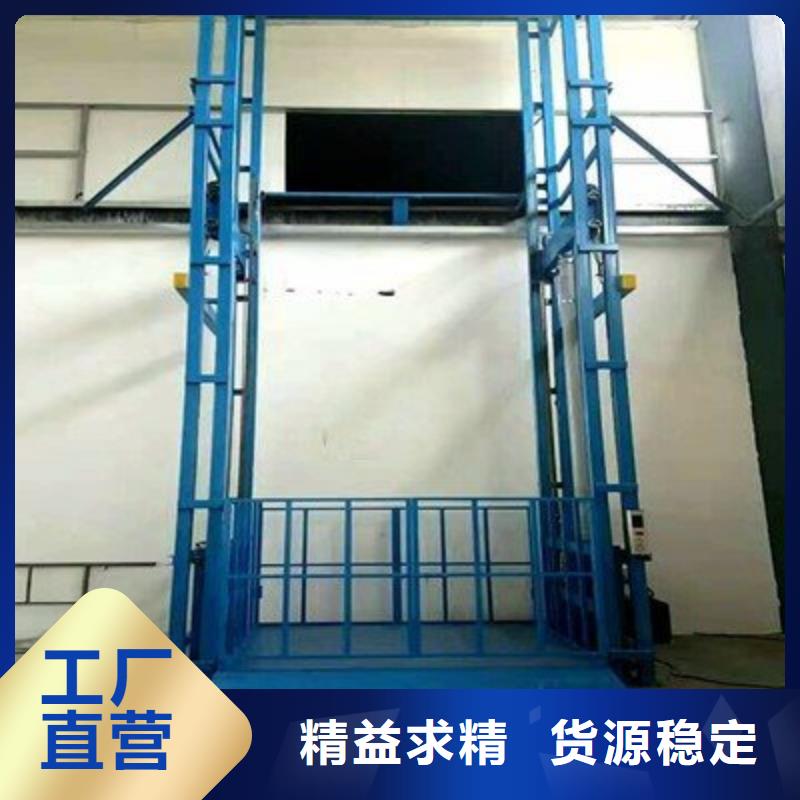 液压升降平台联系方式