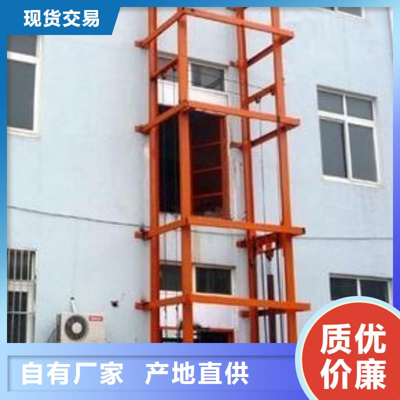 货物升降平台平面移动机械车库欢迎来电询价