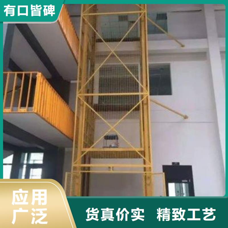 仓库电梯价格