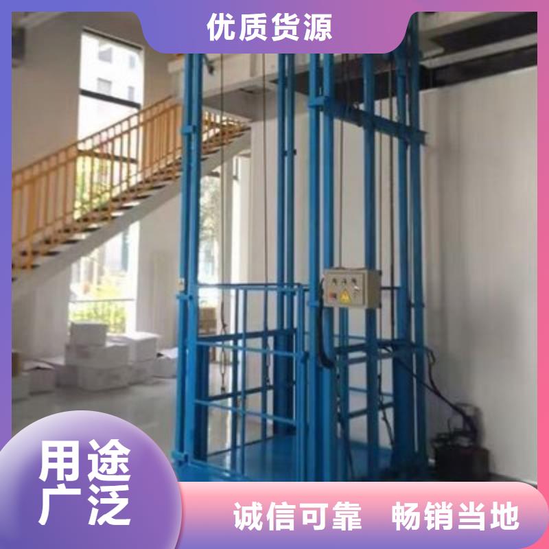 货物升降平台智能车库优选货源
