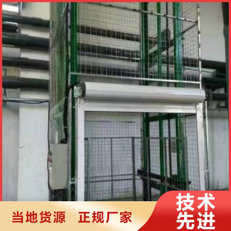 无机房电梯联系方式