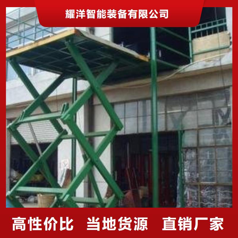 货物升降平台传菜机随到随提