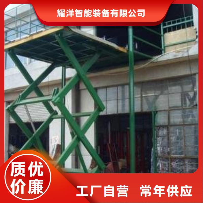 升降货梯公司