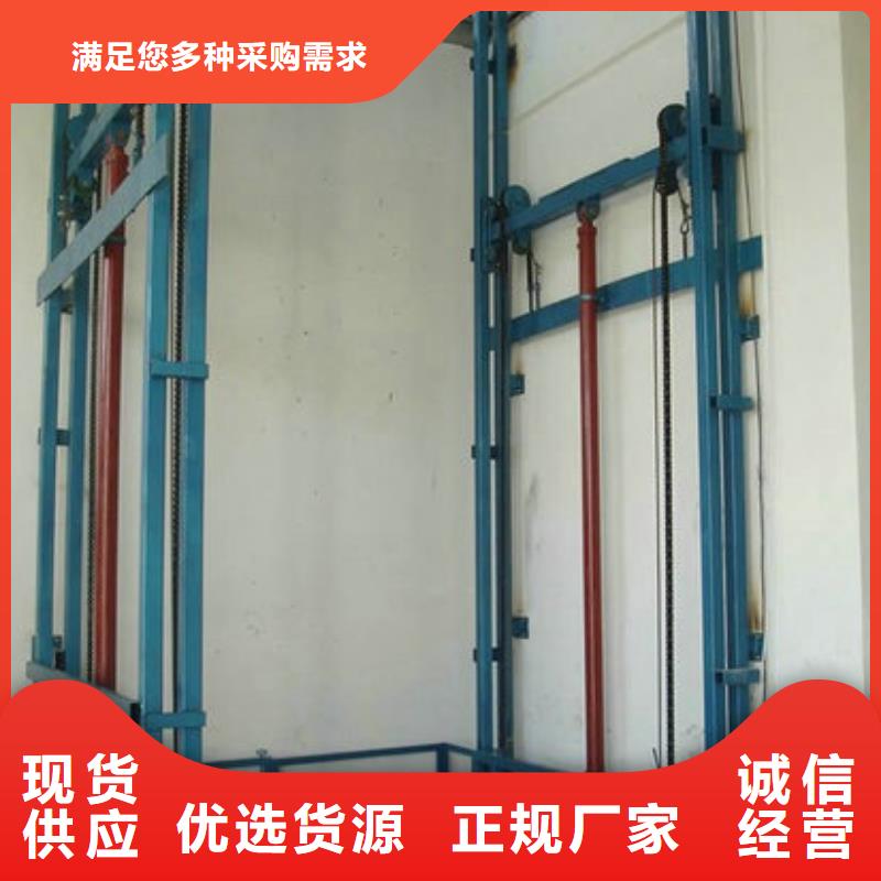 货物升降机哪家好
