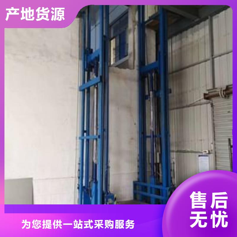 防爆货梯电话