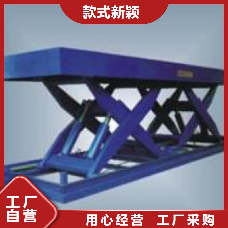 升降平台厂家电话