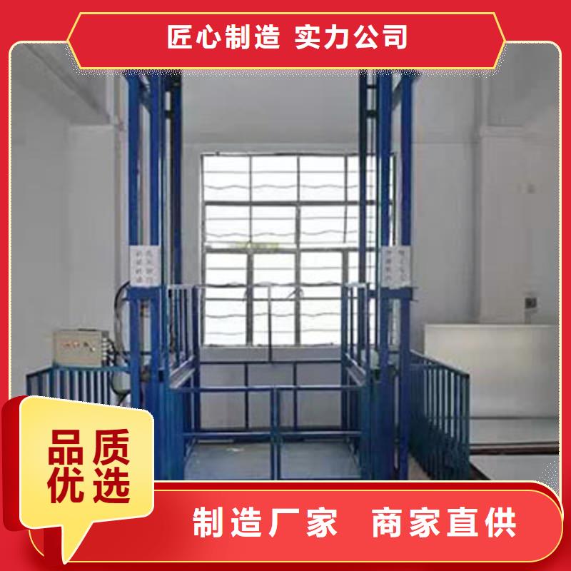 货物升降平台智能车库批发价格