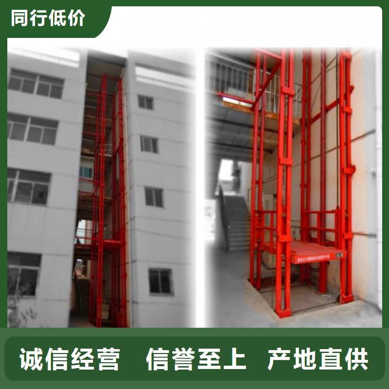 货物升降平台_机械车位租赁厂诚信经营
