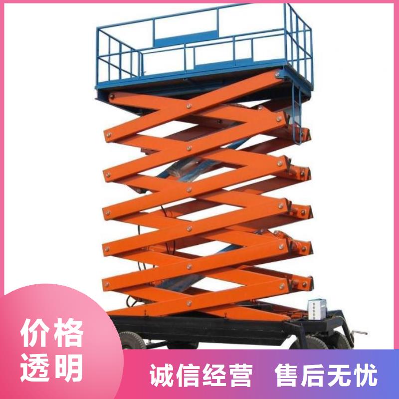 货物升降平台传菜机型号全价格低