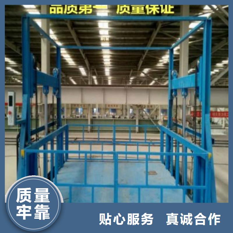 货物升降机公司