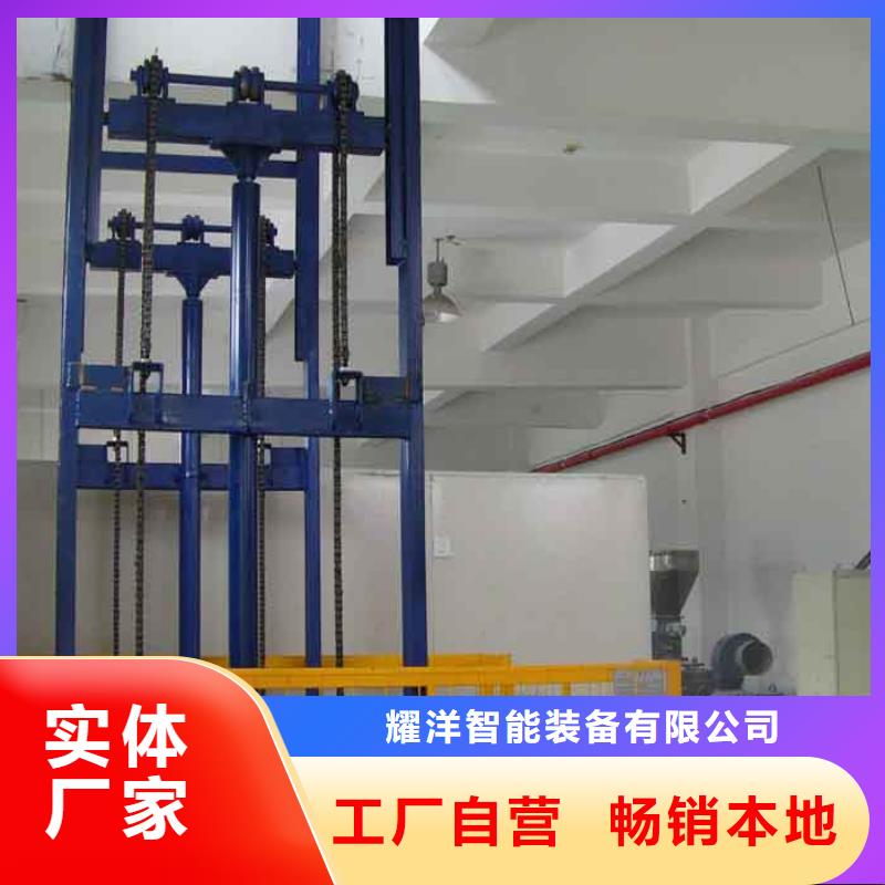 升降舞台厂家电话