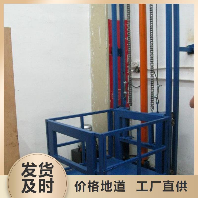 货物升降机哪家好
