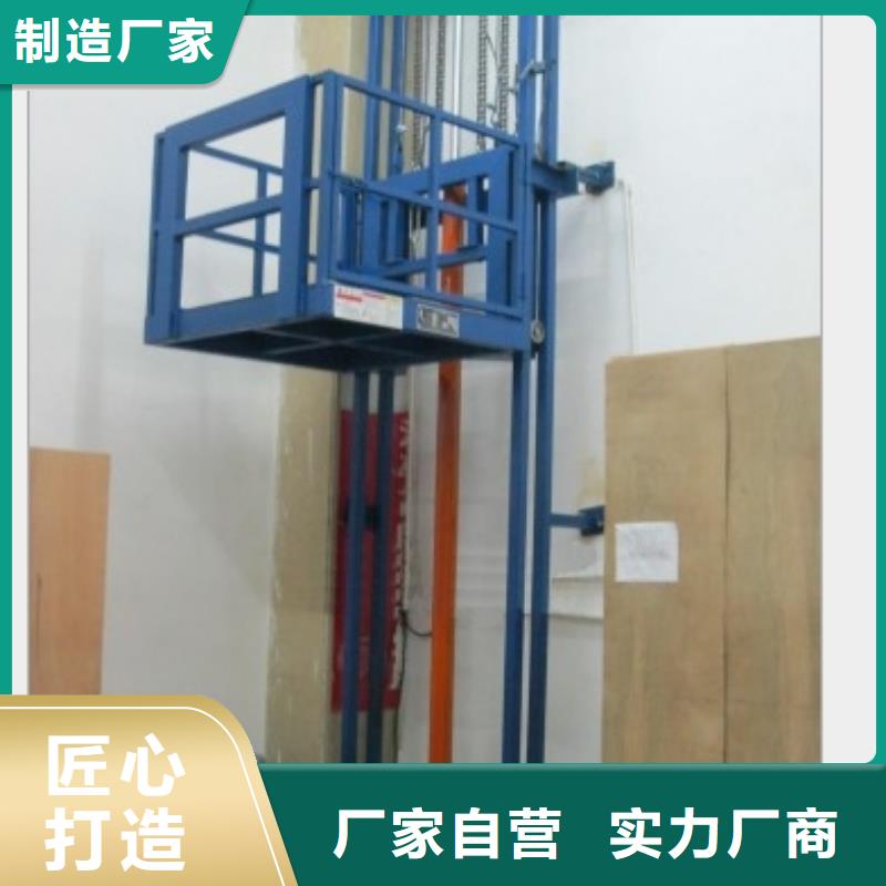残疾人升降机企业