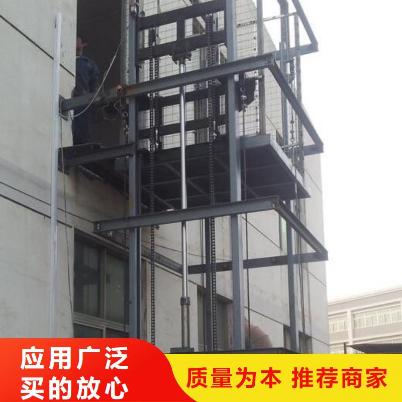 无障碍升降机全国十强