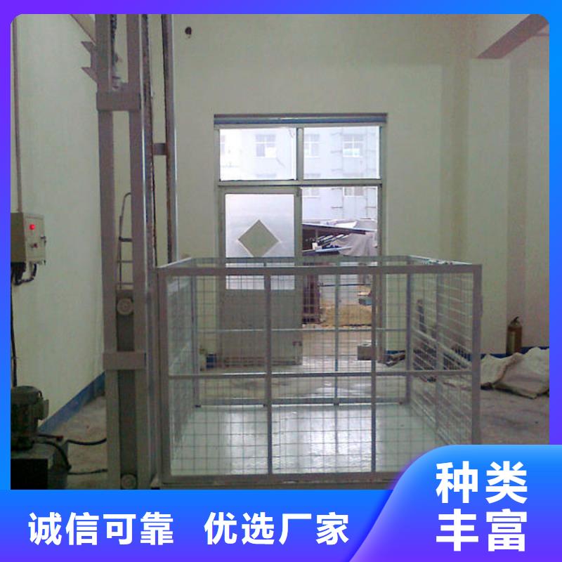 残疾人升降机企业