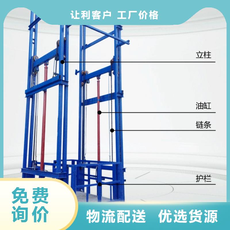 【货物升降平台】,剪叉式升降平台出租售后服务完善