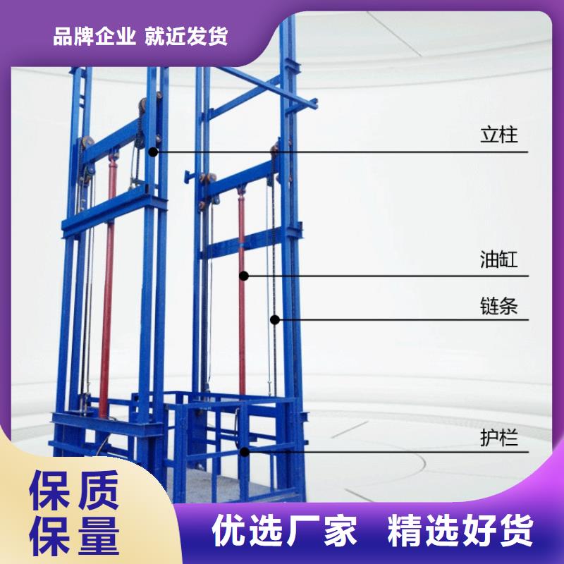液压电梯质量好
