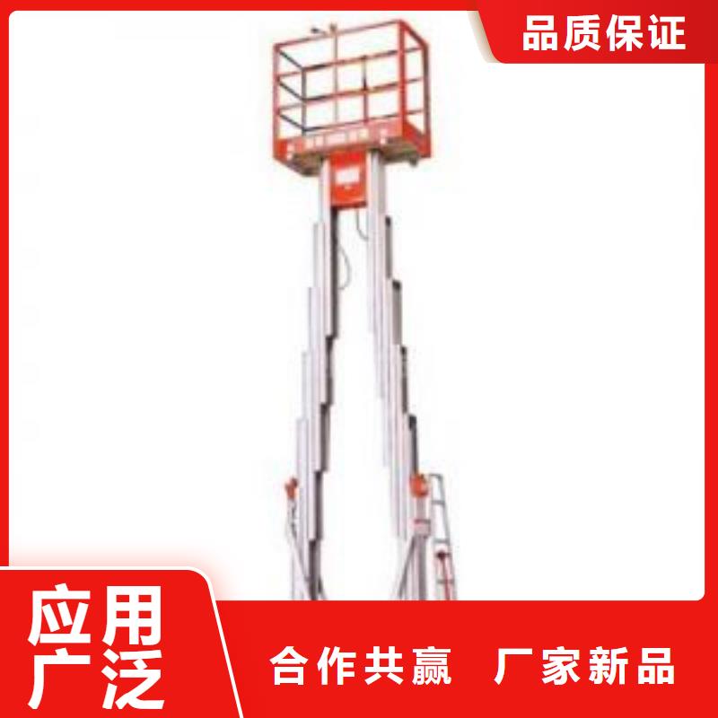 货物升降平台立体车库批发供应