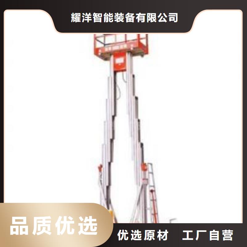 【货物升降平台】,智能机械车库详细参数