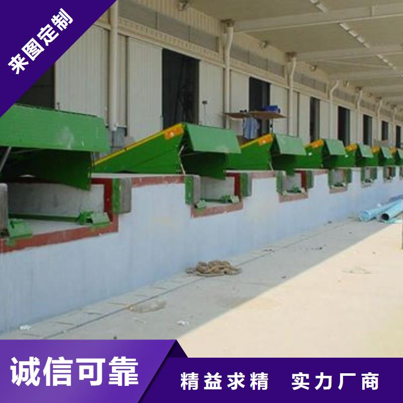 货物升降平台_【机械停车设备】质检严格