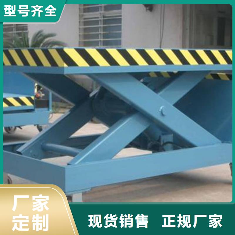 货物升降机公司
