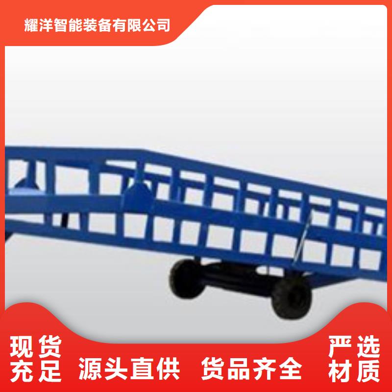 导轨式升降平台厂家电话