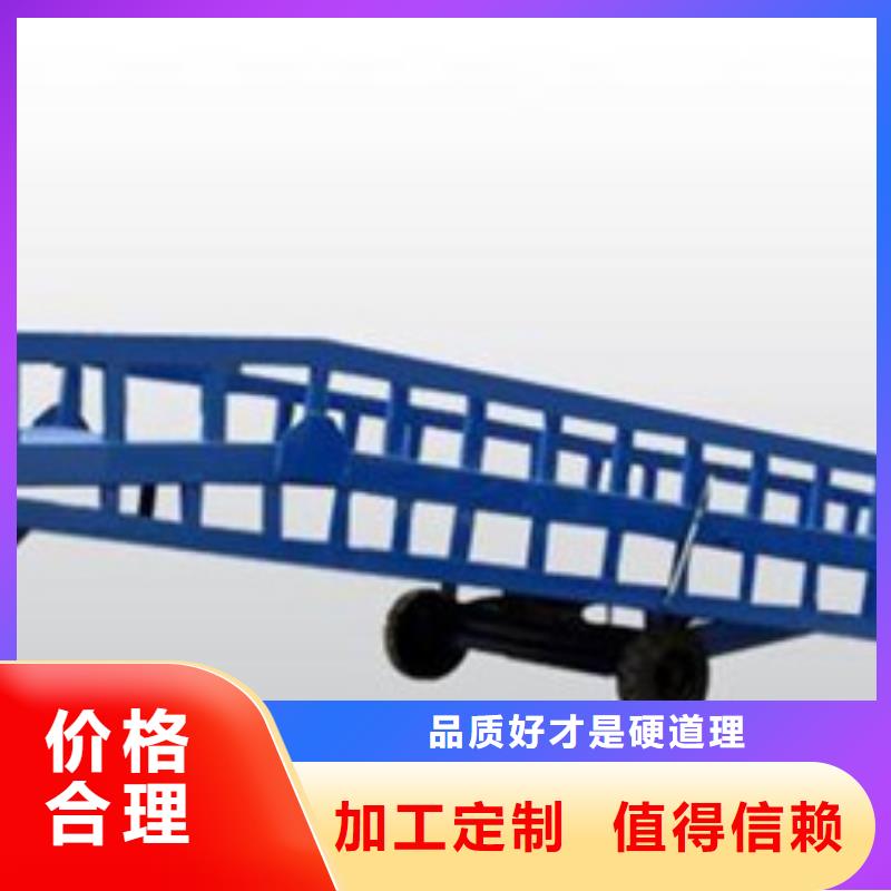 导轨式升降平台企业