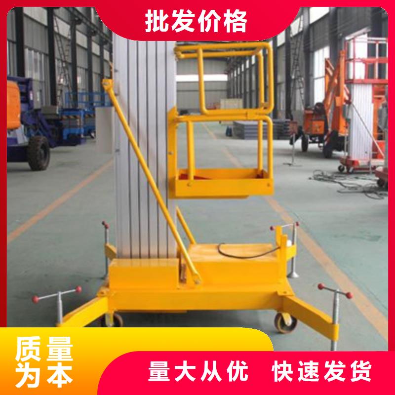 升降舞台免费测量