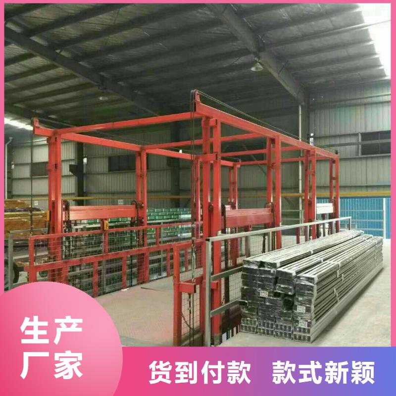 货物升降平台出租停车设备加工定制