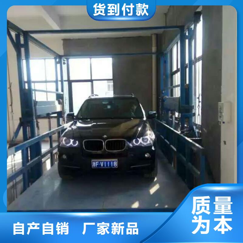 升降机哪家好