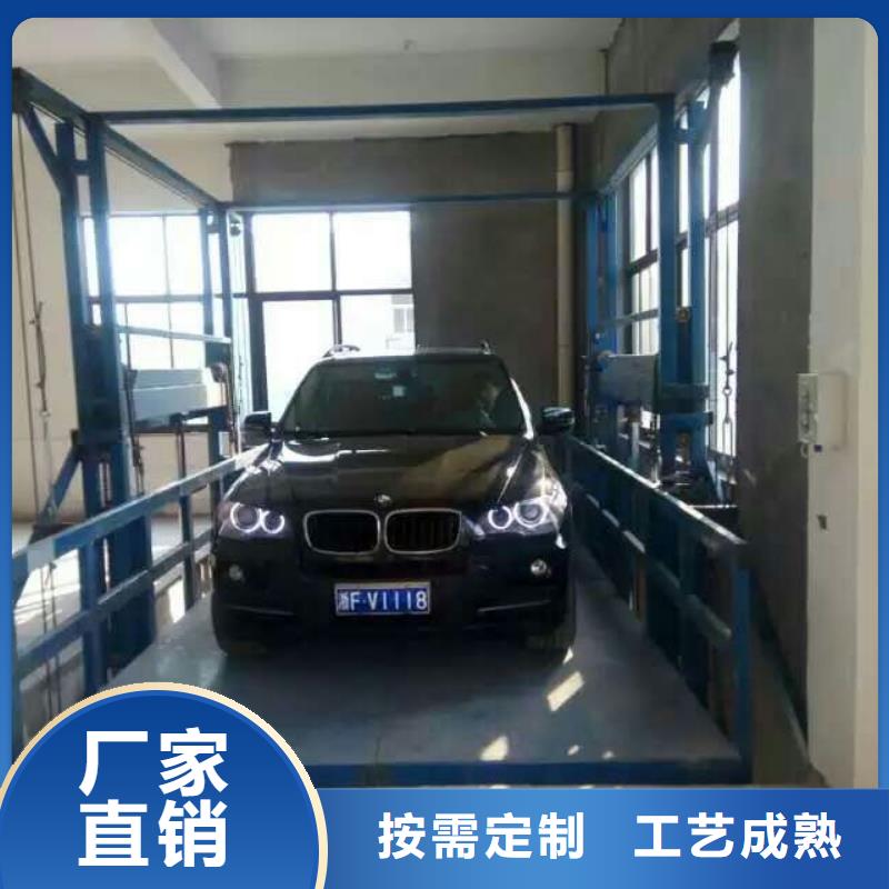 残疾人升降平台价格
