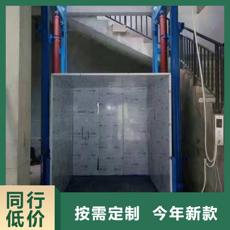 固定式升降平台电话