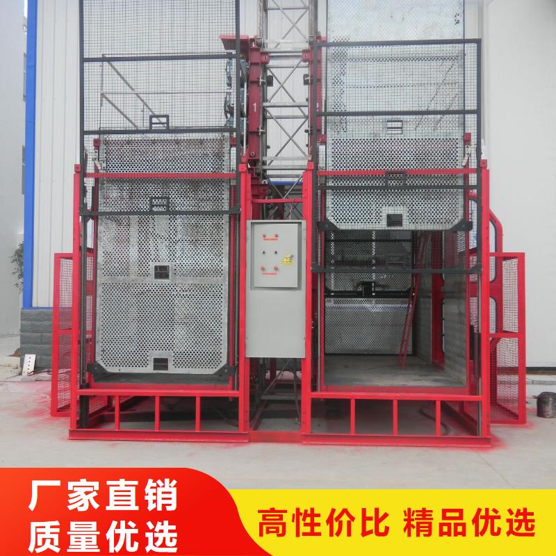 升降舞台免费测量