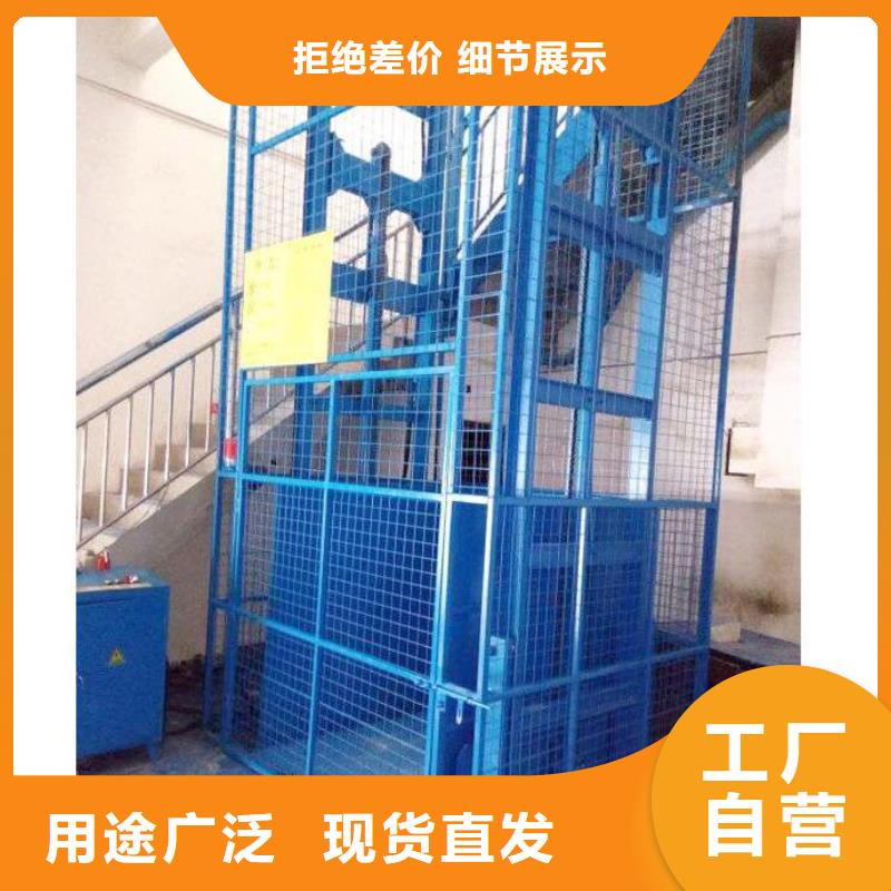 剪叉式升降机质量好