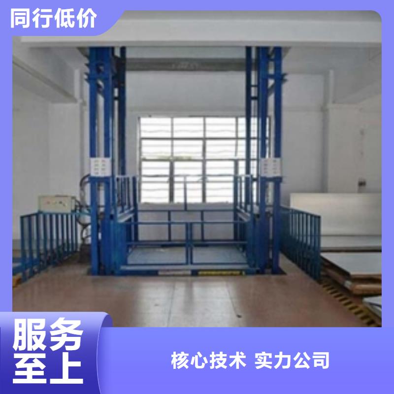 导轨式升降平台企业