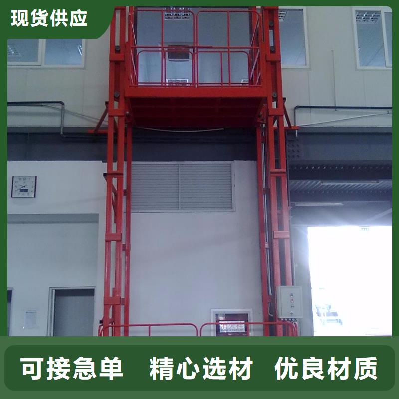 升降平台厂家电话