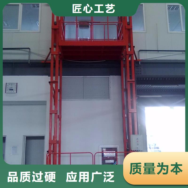 【货物升降平台】_立体车库有实力有经验