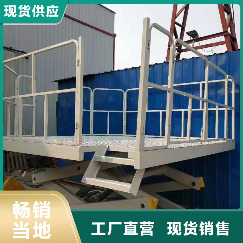 批发液压升降平台找耀洋智能装备有限公司