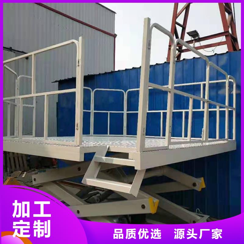 货物升降机价格
