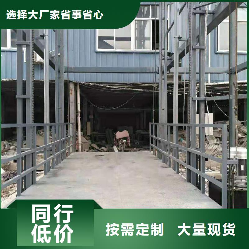 载货电梯哪家好