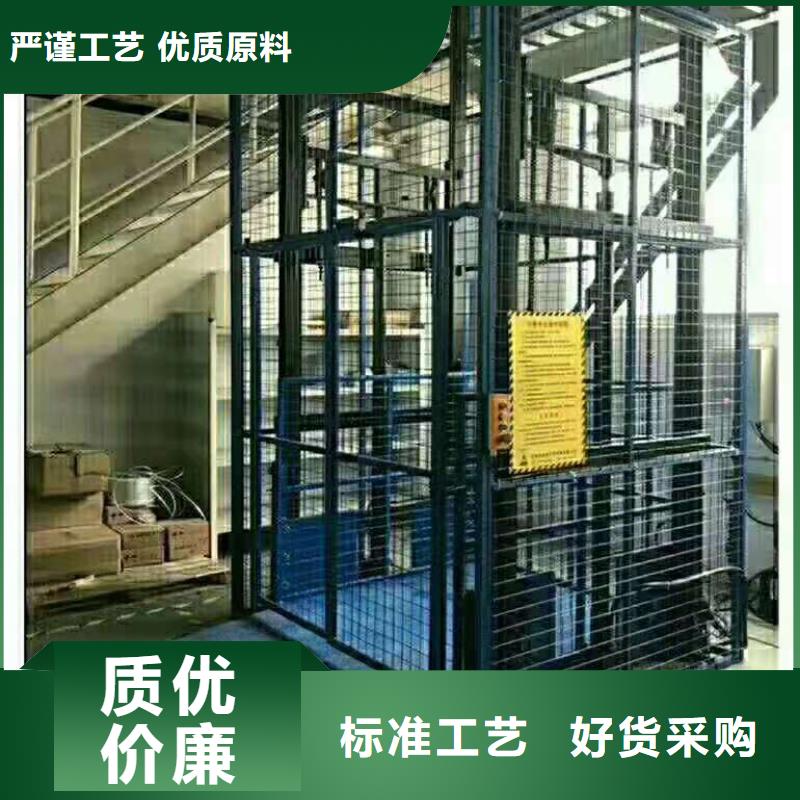 舞台升降机电话
