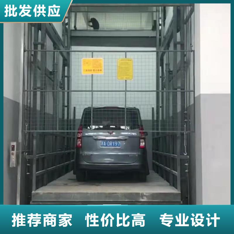 【货物升降平台】_立体车库有实力有经验